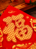 龙年立体双面福字春节门贴2024年新年装饰用品卡通生肖传统福字贴