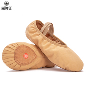 儿童舞蹈鞋女童中国舞练功鞋帆布鞋两点鞋猫爪鞋男童体操鞋软底鞋