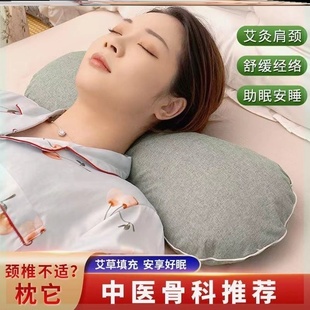 新疆多功能艾灸枕颈椎养生骨头枕艾灸艾叶枕头助睡眠保健枕家