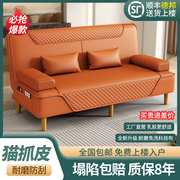 简易沙发多功能可折叠家用懒人沙发床大小户型，出租房两用客厅公寓