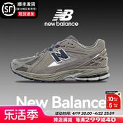 newbalance男鞋，女鞋冬季nb1906复古透气运动休闲鞋