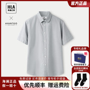 hla海澜之家商务经典免烫，短袖衬衫2024夏季纯棉，宽松白衬衣(白衬衣)男