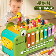 益智八音手敲琴宝宝二合一，木琴乐器8个月婴幼，儿童音乐玩具钢琴12