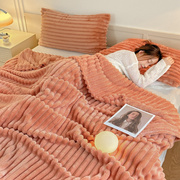 珊瑚绒毯子午睡办公室盖毯床，上用加厚冬季床单人牛奶法兰绒小毛毯