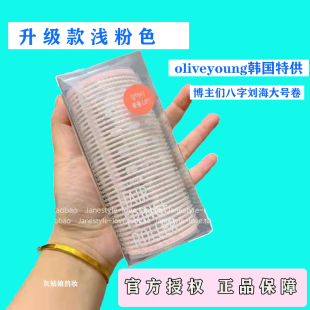 韩国 oliveyoung fillimilli八字空气刘海卷发筒大卷卷发神器大号