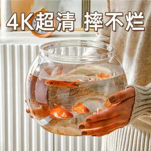 亚克力鱼缸一体成型圆形金鱼缸(金鱼缸，)小型家用乌龟，饲养缸塑料透明仿玻璃
