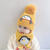婴儿帽子围巾套装秋冬季男童，毛线帽1一周岁半3女宝宝加绒婴幼儿童