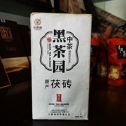 黑茶中茶湖南安化茶厂2013年闻黑800g原产茯砖店主珍藏实体店