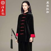 高档沽唐记秋冬加厚南韩绒太极服男女太极拳，练功服晨练服专业表