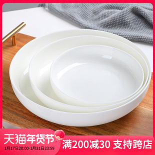 家用骨瓷菜盘创意深口盘子家用陶瓷菜碟白色陶瓷餐盘窝盘组合套装