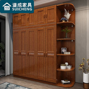 胡桃木实木衣柜现代简约中式456门木质衣橱边柜转角经济卧室家具