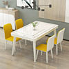 钢化玻璃餐桌椅组合家用小户型餐桌现代简约4人6人长方形吃饭桌子