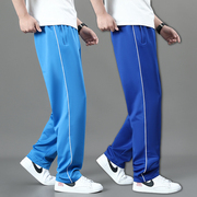 一条杠天蓝色校裤韩版宽松初中，高中学生运动校服，裤子男女直筒长裤