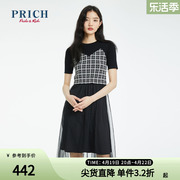 prich商场同款夏款设计感小众减龄网纱拼接假两件连衣裙