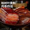 五花腊肉湖南特产湘西老腊肉农家，自制烟熏肉正宗四川贵州特产咸肉