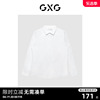 GXG男装 商场同款白色免烫基础翻领长袖衬衫 22年冬季