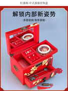 中式复古漆器首饰盒红结婚梳妆盒手饰收纳盒木质带锁多层饰品盒子