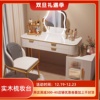 实木岩板梳妆台卧室现代简约轻奢奶油风小户型简易书桌化妆台一体