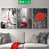 红色巴黎现代简约装饰画埃菲尔铁塔挂画沙发客厅壁画墙画街景