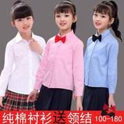 春秋女童班服衬衫长袖纯棉中小学校服女孩演出服儿童打底衬衣