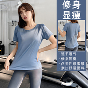 瑜伽服上衣女跑步速干T恤短袖弹力紧身透气显瘦高强度运动健身服