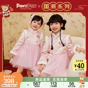新年系列PawinPaw小熊童装24年春款女童唐装连衣裙拜年服国风
