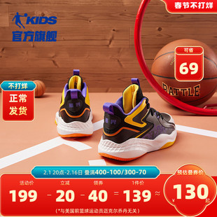 中国乔丹童鞋男童篮球鞋实战秋季款中大童皮面专业球鞋儿童运动鞋