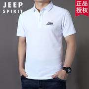 JEEP2024纯棉男短袖吉普POLO衫翻领纯色t恤运动大码休闲夏季