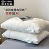 日式水洗全棉大豆枕芯成人单只枕头四季通用家用床上用品单人纯色