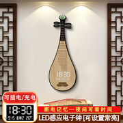 新中式琵琶夜光led电子，钟表挂钟客厅装饰画琴行，书房插电挂墙时钟