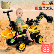挖掘机玩具车儿童可坐人男孩，遥控电动可挖挖土机，大号超大型工程车