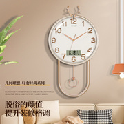 客厅挂钟静音石英钟表创意摇摆壁挂时钟艺术装饰电子表