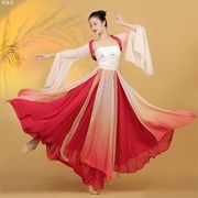 古典舞纱衣一整套红色中国风超仙舞蹈服身韵女练功服套装民族舞