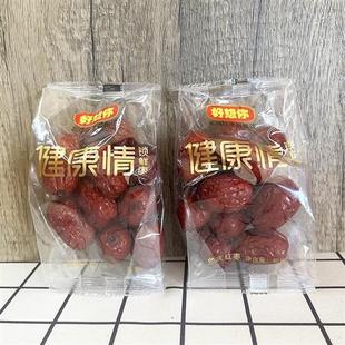 好想你红枣特级1000克锁鲜枣，健康情阿克苏即食红枣独立小包装免洗