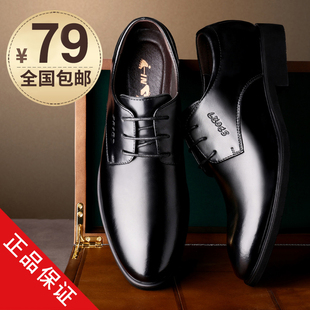皮鞋男款士韩版商务休闲真皮，镂空英伦内增高正装，高级感结婚新郎鞋