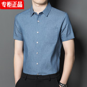 2023夏季中年男士短袖衬衫休闲纯棉牛仔衬衣半袖寸衫口袋上衣潮