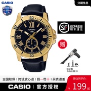卡西欧商务石英表男表皮带腕表手表礼物男款电子表MTP-VD200