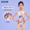 zoke洲克儿童泳衣连体三角，女孩游泳训练比赛竞速中大童速干泳衣