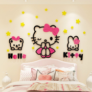 hellokitty可爱温馨3d立体墙贴女孩房间卧室床头，墙上装饰贴画公主