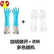 5双装柏莲池薄款橡胶塑胶，手套家务清洁厨房，洗碗洗衣服防水护肤乳