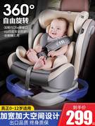 儿童安全座椅汽车用婴儿车载0-3-4一12岁宝宝可坐可躺0到2岁