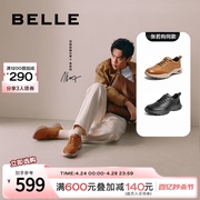 张若昀同款百丽休闲鞋子男鞋2024夏季商场男透气运动皮鞋8GZ01BM4