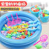 儿童钓鱼玩具套装亲子游戏充气池宝宝洗澡戏水磁性捞鱼池钓鱼池