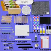 石塑粘土手工软陶泥手办专用泥diy材料包免烧儿童泥巴制作玩具