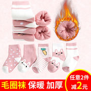 3双5双装儿童袜子加厚加绒宝宝毛圈袜秋冬中大童1-9岁保暖童袜