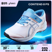 ASICS/亚瑟士童鞋2024跑步鞋舒适透气耐磨运动鞋CONTEND 8 PS