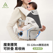安迪兰魔束系列腰凳背带，婴儿多功能抱抱托轻便四季宝宝抱娃神器