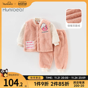 欢喜小熊儿童冬季睡衣女童冬款加绒保暖家居服套装宝宝长袖两件套