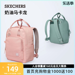 Skechers斯凯奇马卡龙色系男女同款多功能手提包时尚轻便双肩包