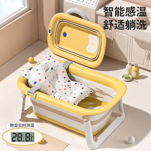 感温婴儿洗澡盆宝宝可折叠幼儿，坐躺泡澡浴桶小孩家用新生儿童浴盆